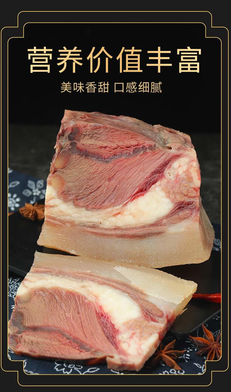 熟牛头肉正宗黄牛脸肉清真带皮整个牛头新鲜冷冻熟牛头肉牛杂批发锦祥