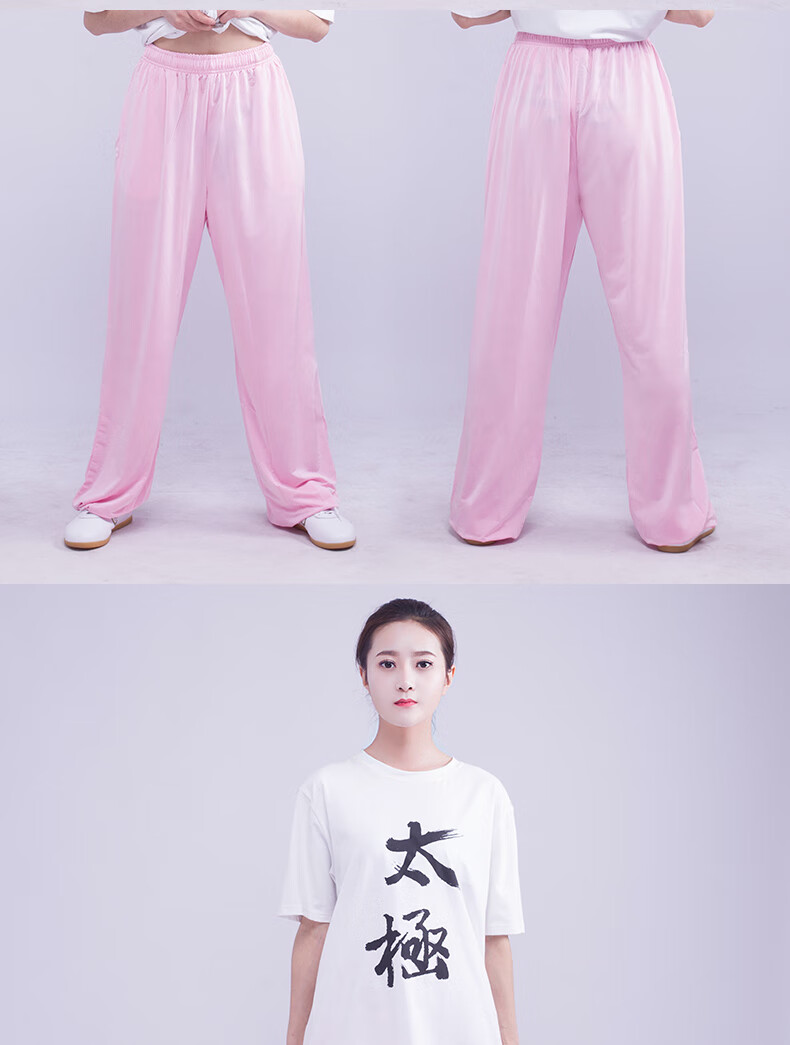 武极堂太极裤女冬牛奶丝太极拳服装武术裤男春秋练功裤宽松灯笼裤健身
