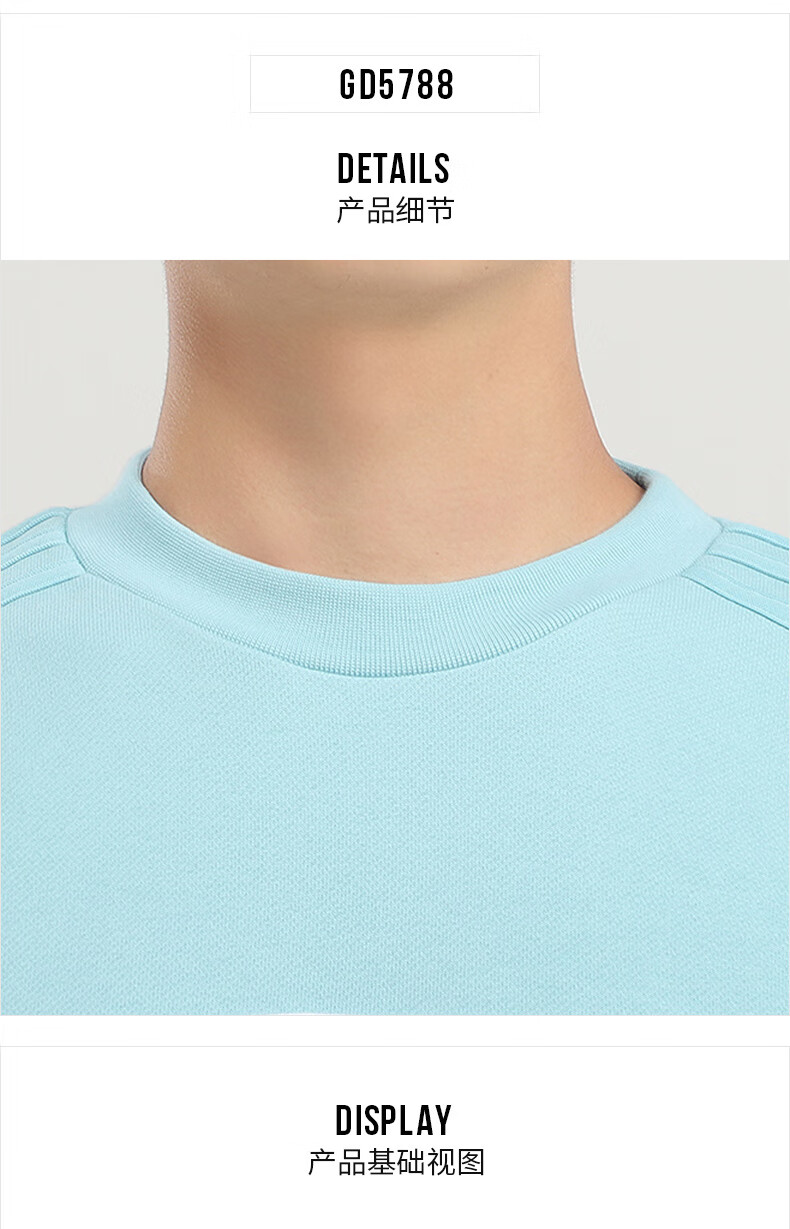 阿迪达斯三叶草男装卫衣2021秋季新款运动服跑步训练健身时尚拼接透气休闲套头衫GD5788 XS/170/84A【图片价格品牌报价】-京东