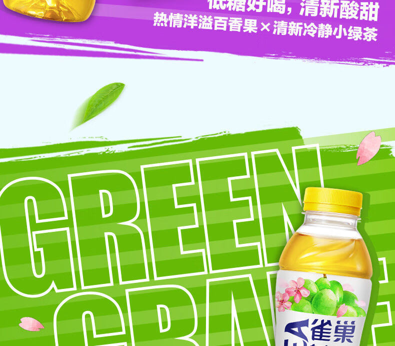 雀巢茶萃饮料500ml15瓶冰红茶桃子乌龙茶柠檬味冰极茶果味茶饮品柠檬