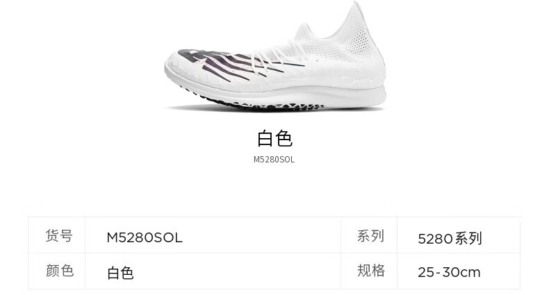 m5280sol