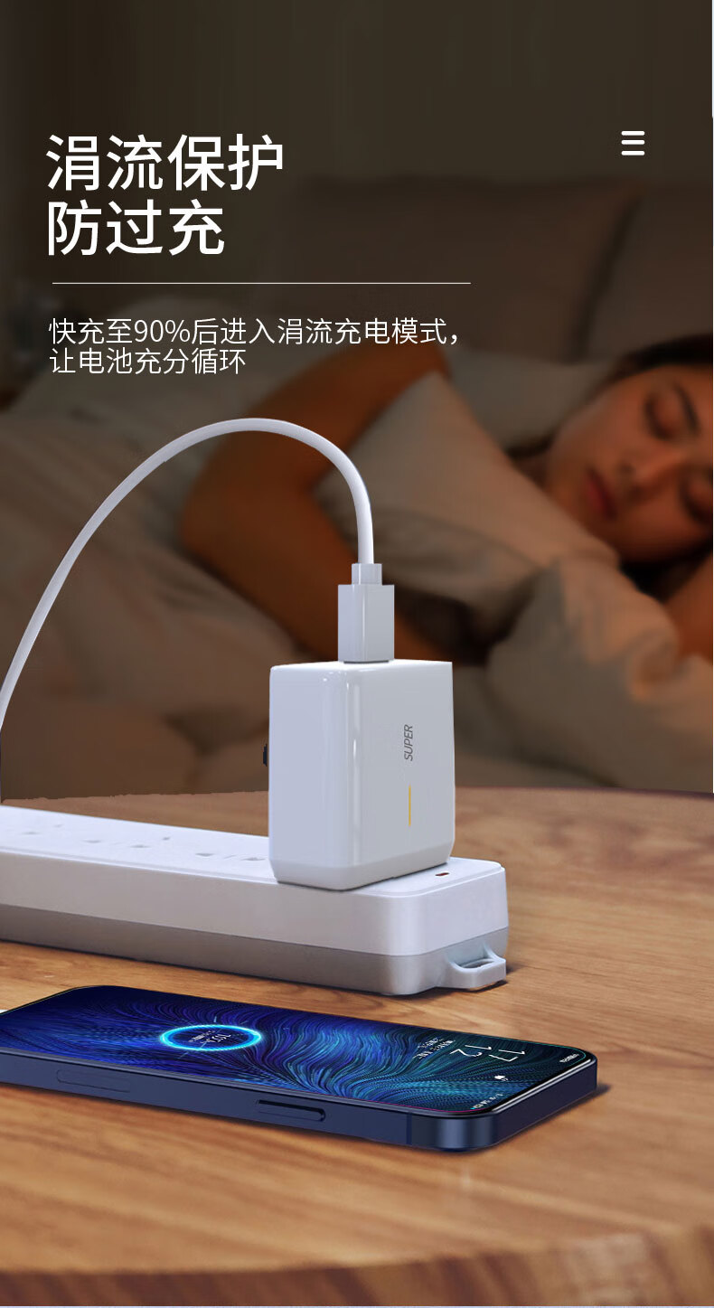 诗道适用opporeno4/5/6/7充电线4se闪充快充5pro手机32数据线 65w