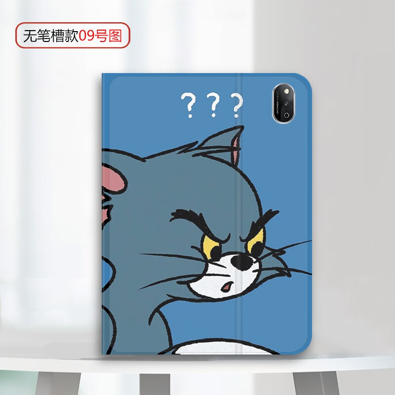 防摔壳猫和老鼠卡通动漫周边 ai【12号图】无笔槽款 华为荣耀v7(10