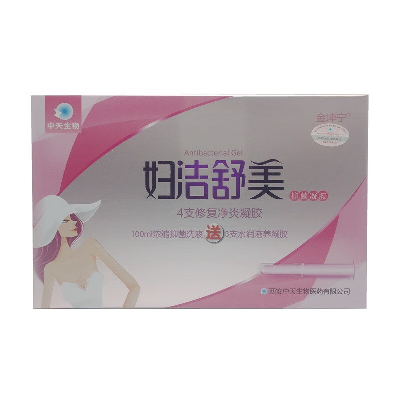 金坤宁妇洁舒美抑菌凝胶念珠菌性阴1炎女性私处女霉菌