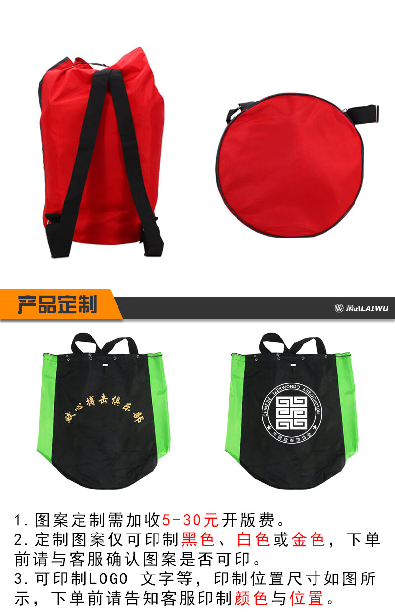 拳击训练背包跆拳道包护具包散打空手道拳击成人儿童背包武术双肩训练