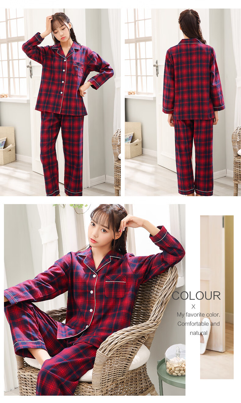 上海故事春秋季全棉女士睡衣套装韩版v领长袖纯棉绸家居服格子条纹