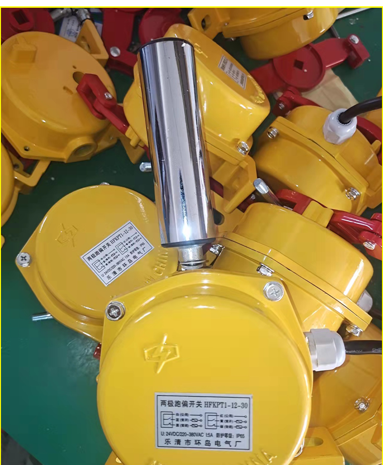 双向拉绳开关两级跑偏开关皮带输机hfkpt21手动拉线急停开关浅黄色