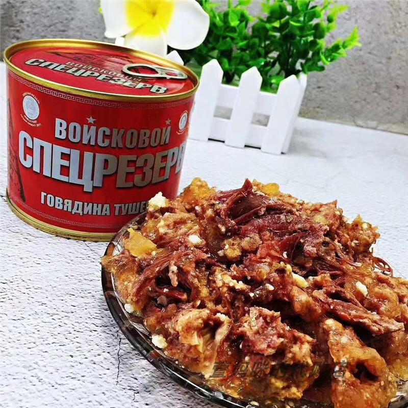 严选好物俄罗斯russia部队牛肉罐头原装风味开罐即食方便食品午餐熟食