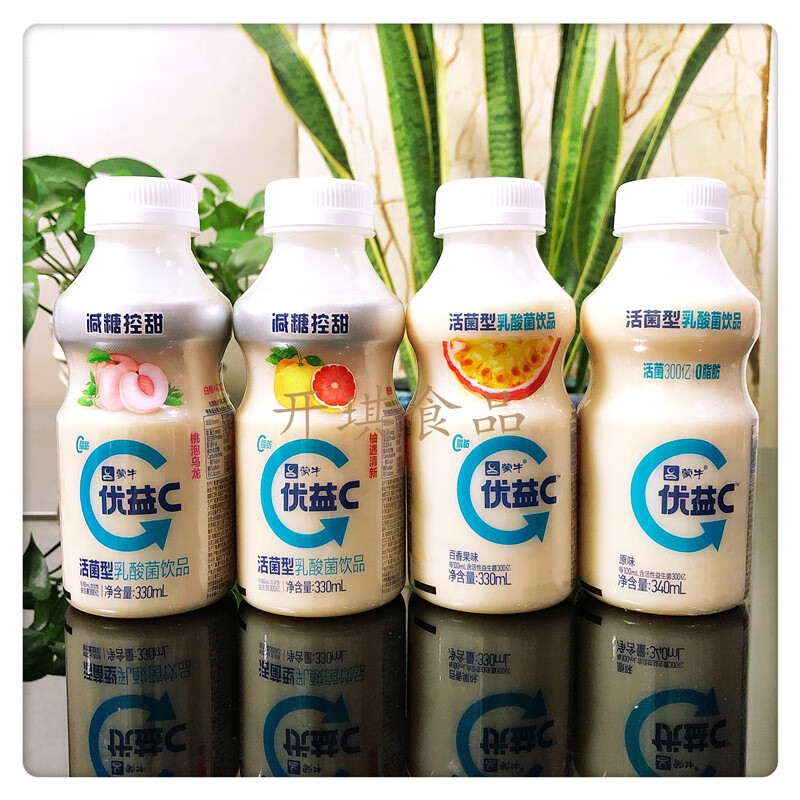 蒙牛優益c活菌型乳酸菌酸奶飲品300億活性c菌原味百香果白桃烏龍味可