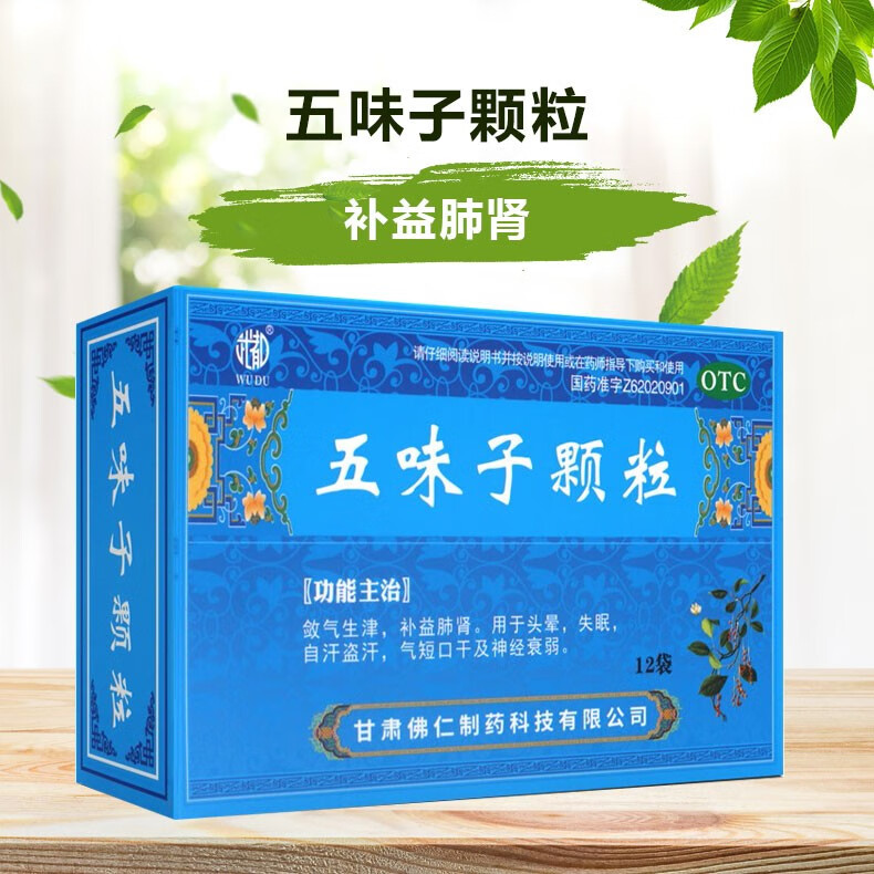 国产使用方法:冲服适用人群:儿童类别:中成药药品剂型:颗粒剂货号