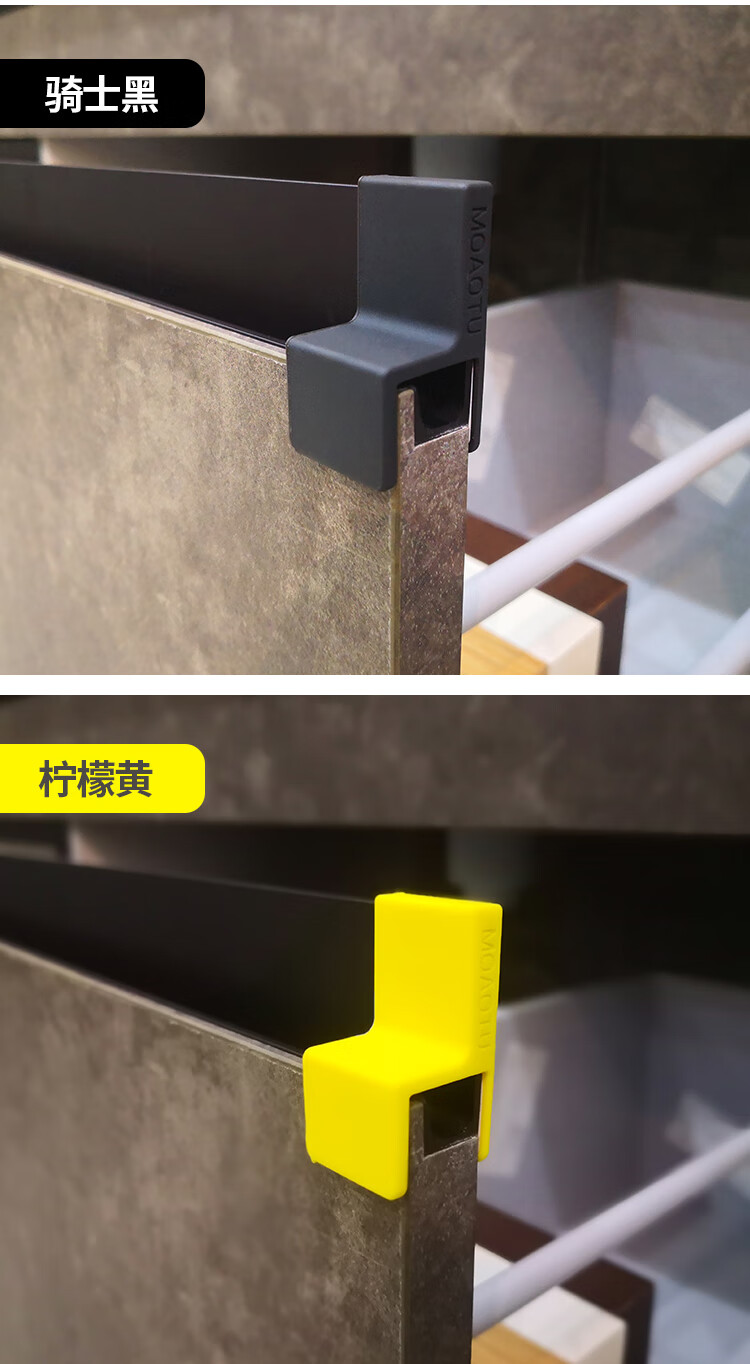 橱柜门护角橱柜门铝合金拉手防撞角防护角防碰头磕碰硅胶保护套防护角