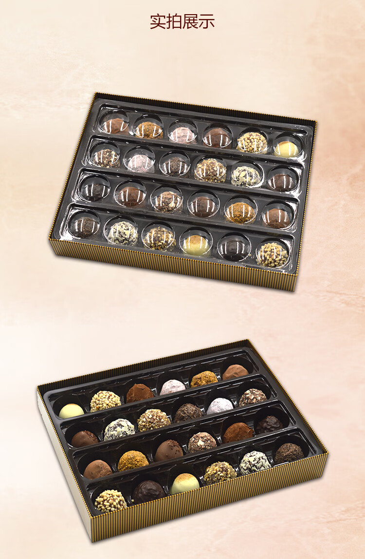 5折歌帝梵godiva松露巧克力礼盒装比利时进口黑松露大师级情人节礼物