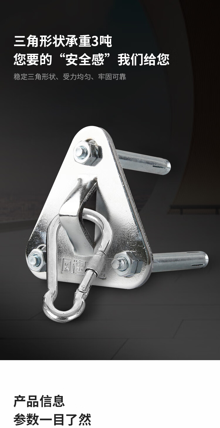 固定器 螺丝 安全钩【图片 价格 品牌 报价】-京东