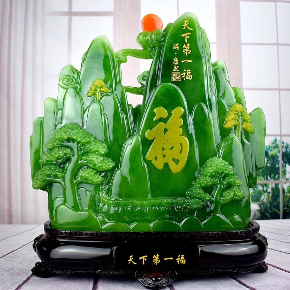 玄关摆件假山福字客厅家居摆放装饰品开业乔迁新居礼品天下福绿色大号