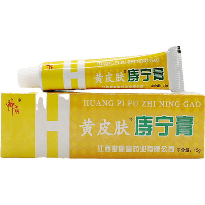 报恩堂神霸黄皮肤庤宁膏黄皮肤痔宁膏15g支买2赠13赠25赠33支装买2赠1