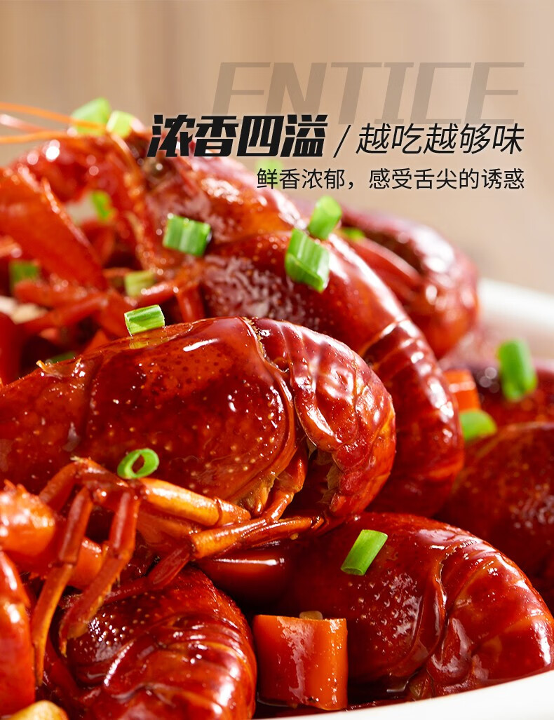 十三种香料小龙虾*3包【图片 价格 品牌 报价】-京东