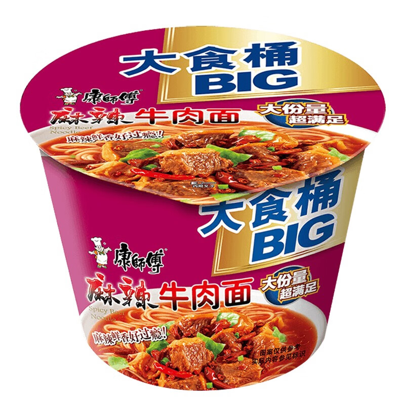 康师傅大食桶big整箱方便面12桶红烧香辣酸菜蘑菇酸辣鲜虾藤椒牛肉面