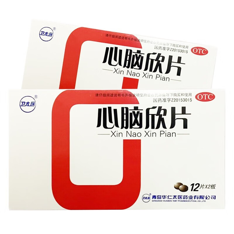 青岛华仁卫太医心脑欣片05g24片益气养阴活血化瘀头晕头痛气喘乏力心3