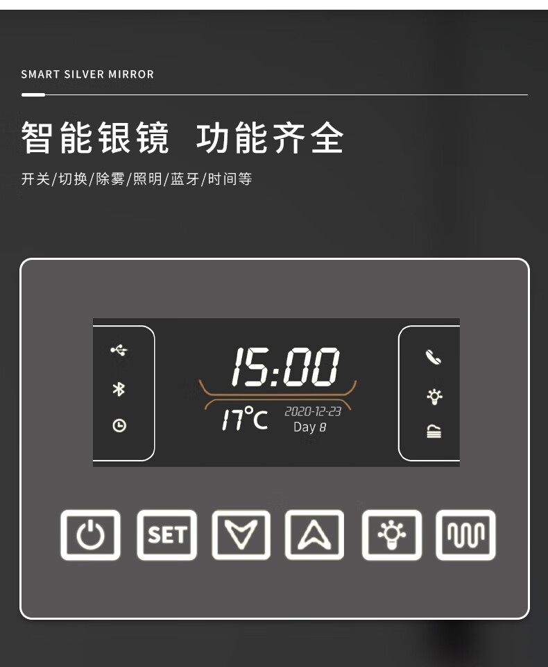 普耐尔(pournelle) led浴室镜壁挂防雾卫浴镜带灯卫生间智能镜子家用