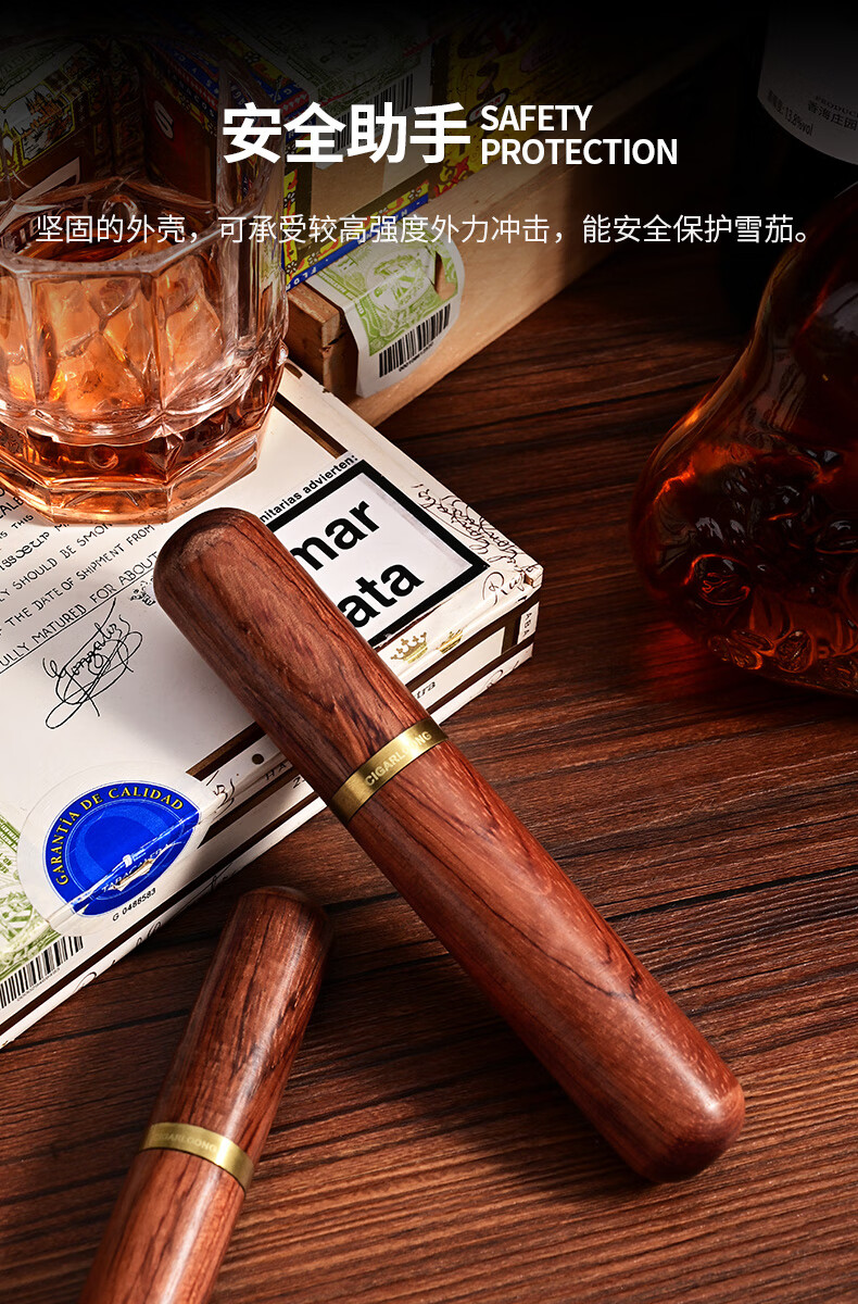 茄皇cigarking雪茄筒雪松木密封锁湿单支差旅便携雪茄保湿管cli20hp1
