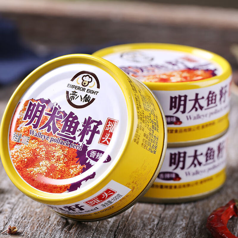 帝八仙明太鱼籽超值8罐帝八仙香辣明太鱼籽酱罐头鱼子酱海鲜即食熟食