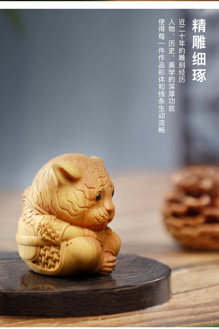 一木代传 新年小叶黄杨木老虎把件萌虎雕刻手把件可爱桌面车载生肖