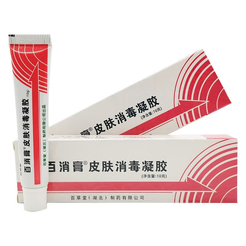 【药房直售/线下同款】百草堂 百消膏皮肤消毒凝胶10g/支 20盒批发装