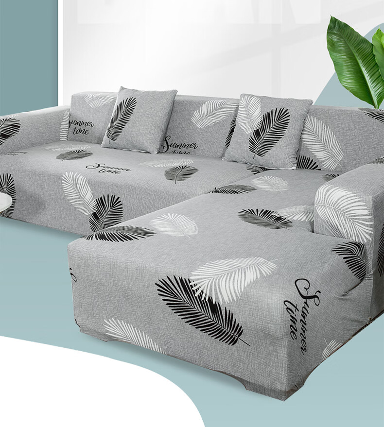 皮沙发套罩全包人123组合皮沙发套罩全包套巾盖布四季通用贵妃沙发垫