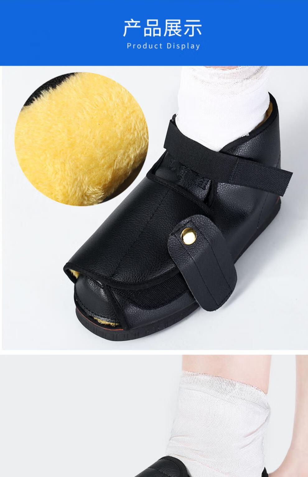 石膏专用鞋鞋脚伤打石膏脚的鞋秋冬季石膏鞋加绒套走路神器 加绒款/左