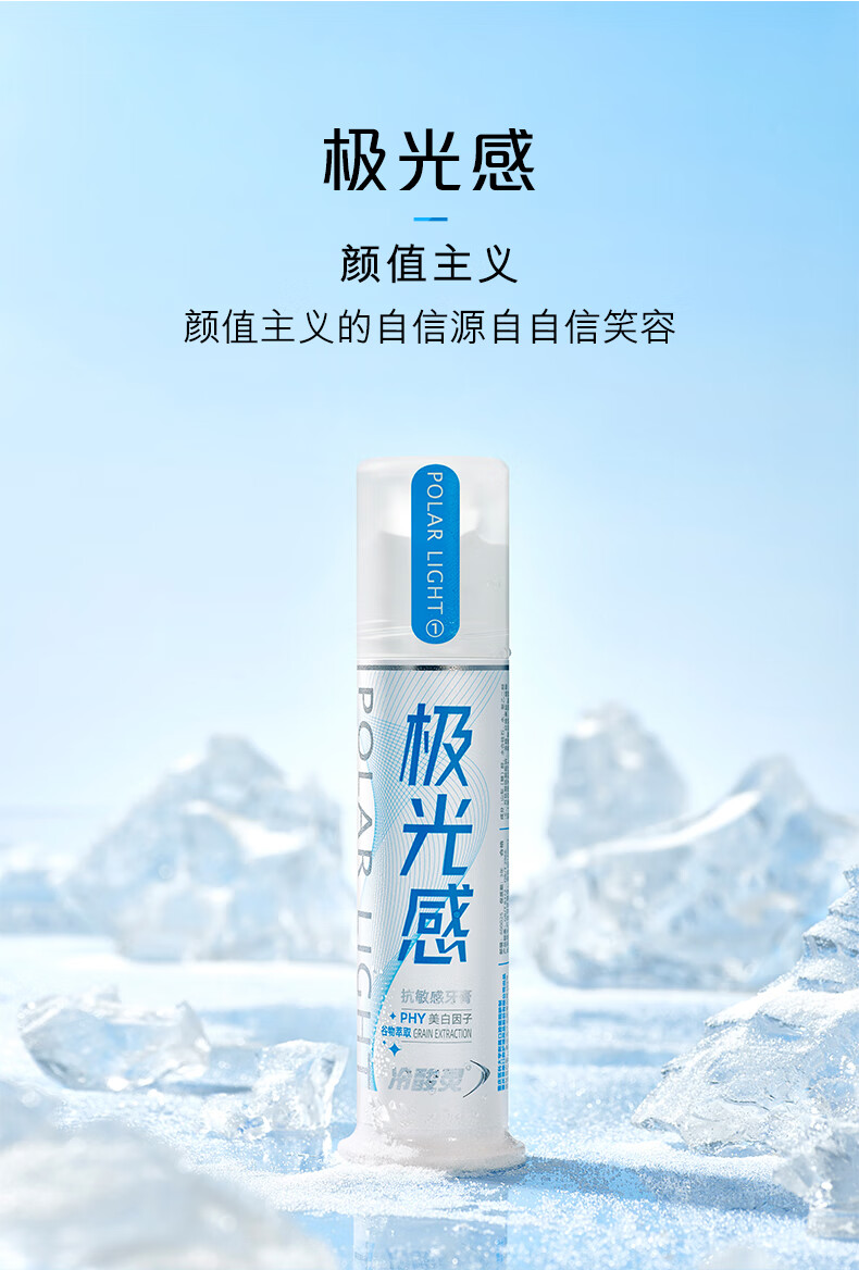 冷酸灵泵式牙膏清新口气薄荷清爽直立按压式牙膏新老包装随机发医研抗