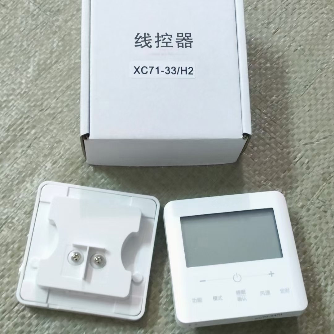 适用中央空调线控器c3系列xc70-24h风管机71-33/h2多联机面板 原装xk1