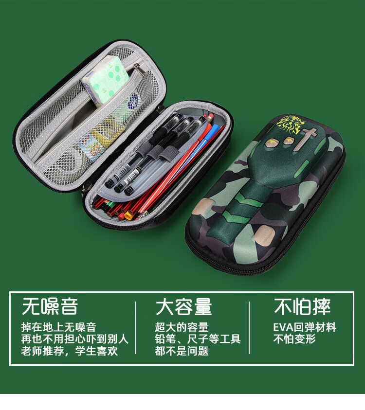 3d坦克文具盒男生大容量笔盒小学生儿童铅笔盒多功能韩版笔袋天蓝