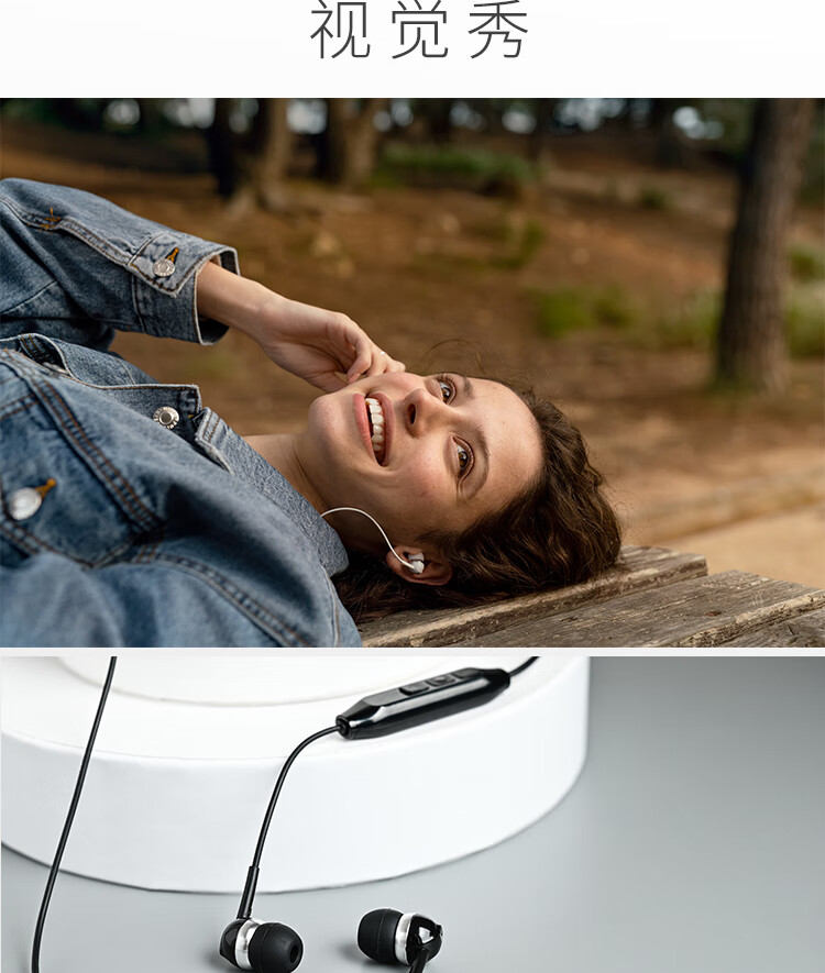 森海塞尔(sennheiser)森海塞尔cx150bt 入耳式无线蓝牙运动颈挂式线控