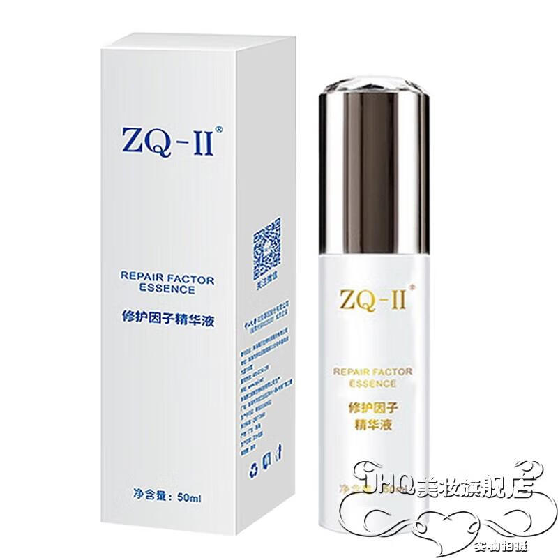 TWGZQ-II雅莎修护因子0酰胺冷凝胶面贴膜玻尿酸原液精华护肤化妆品 试用护手霜一只