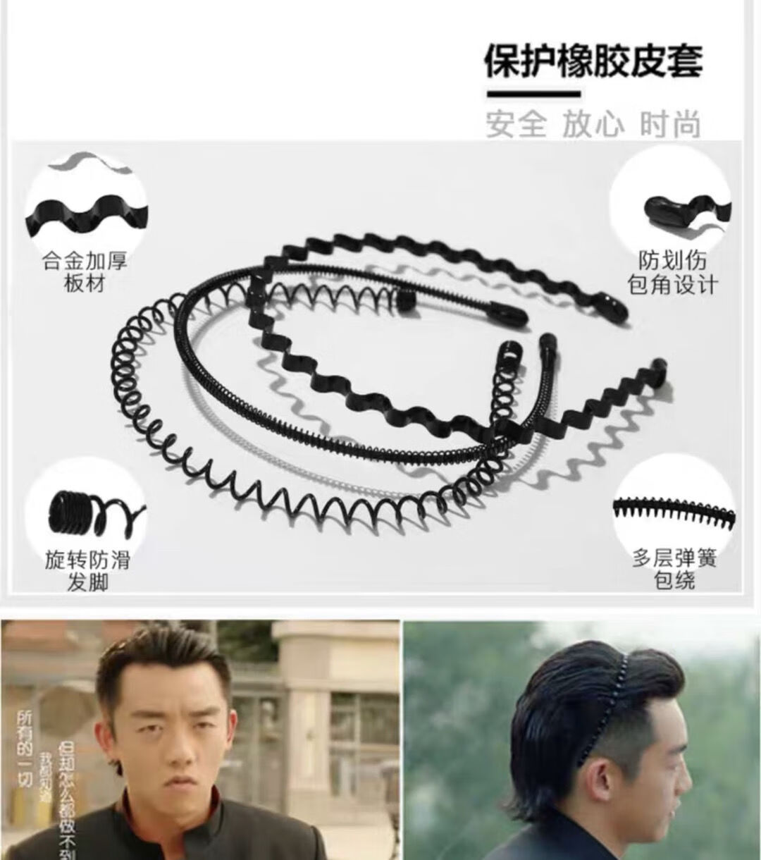 男士发箍潮油头型男生运动发夹大背头发带女洗脸波浪发卡男i用发箍6mm