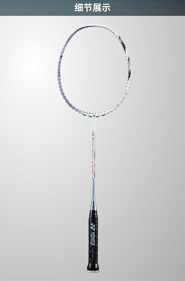 yonex/尤尼克斯天斧系列 astrox 66 yy 全碳素轻量羽毛球拍 雾紫4u(约