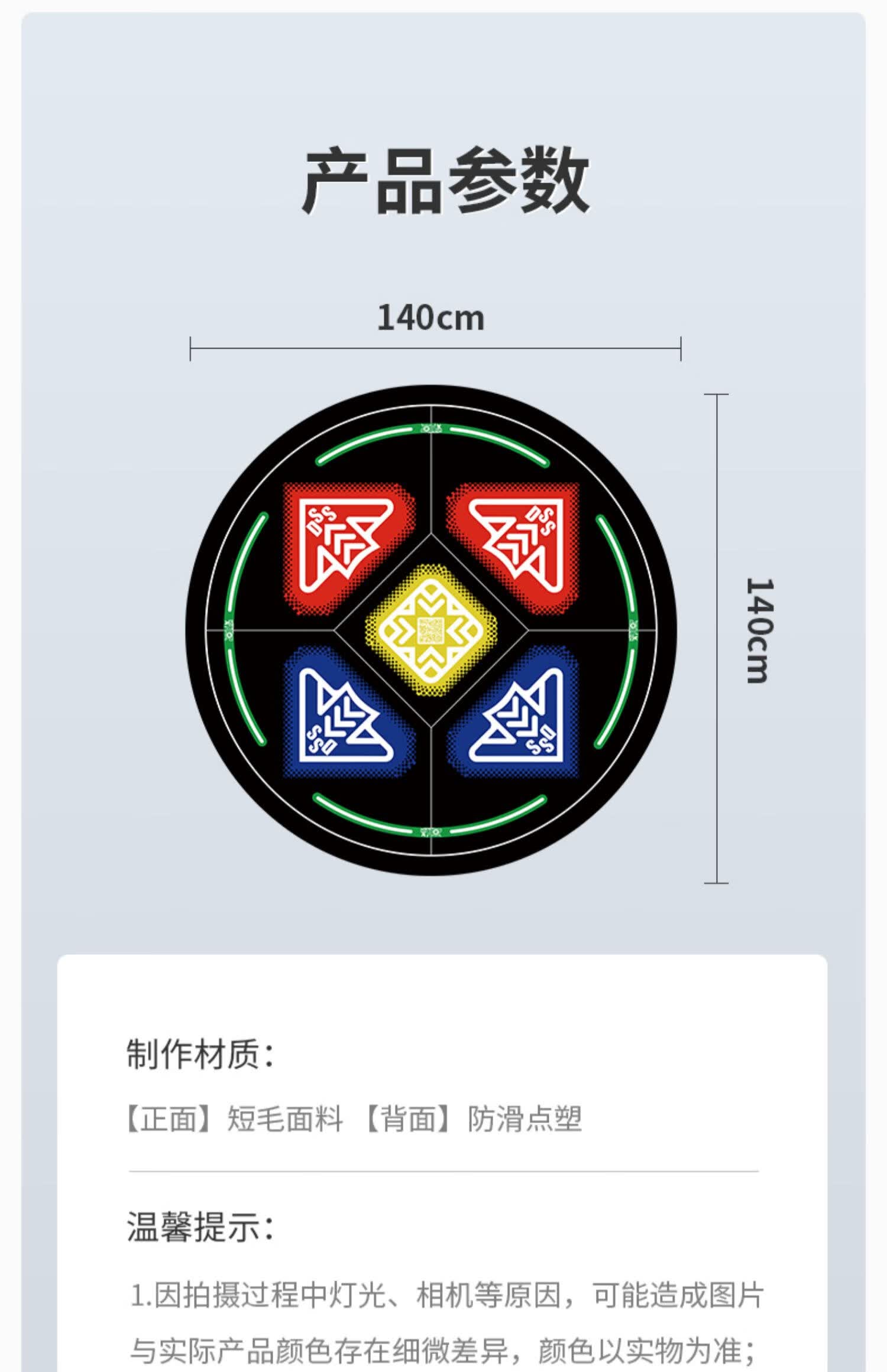 e舞成名跳舞毯e舞成名无功能跳舞地毯防滑垫轻音垫不掉毛居家加厚跳舞