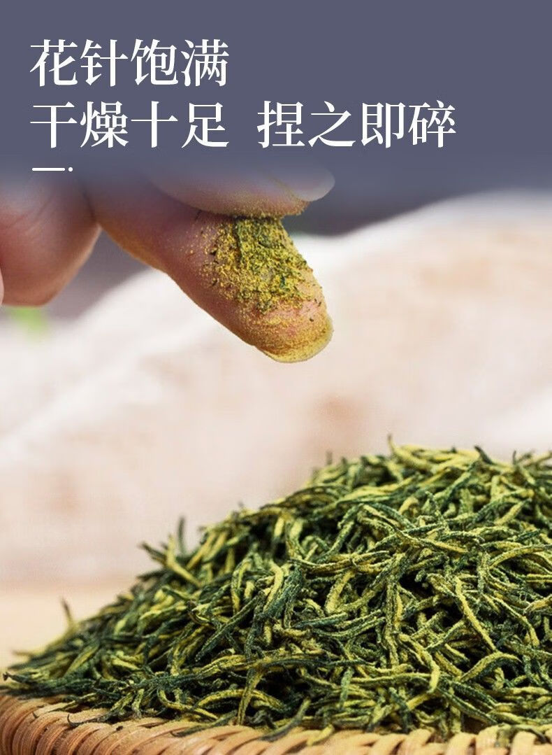 杜仲雄花茶张家界正宗古树花蕊花粉多杜仲雄花养生茶纯野生杜仲茶体验
