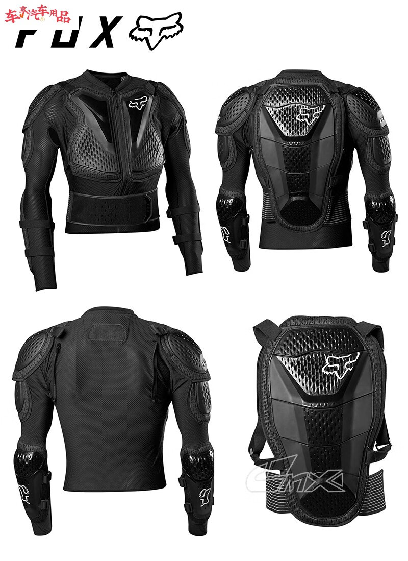 fox越野摩托车全甲山地速降dh内甲titan连体护甲摩旅拉力护具护胸