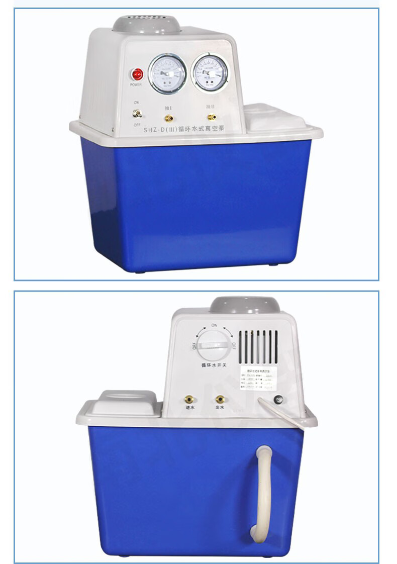 循环水真空泵shz-95【图片 价格 品牌 报价】-京东