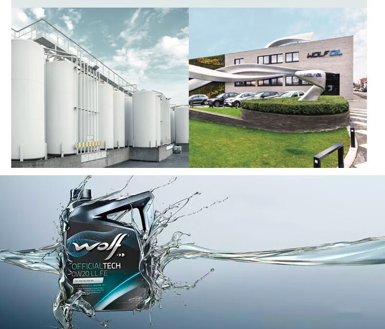 wolf 机油 e系致享进口全合成 5w30 1l