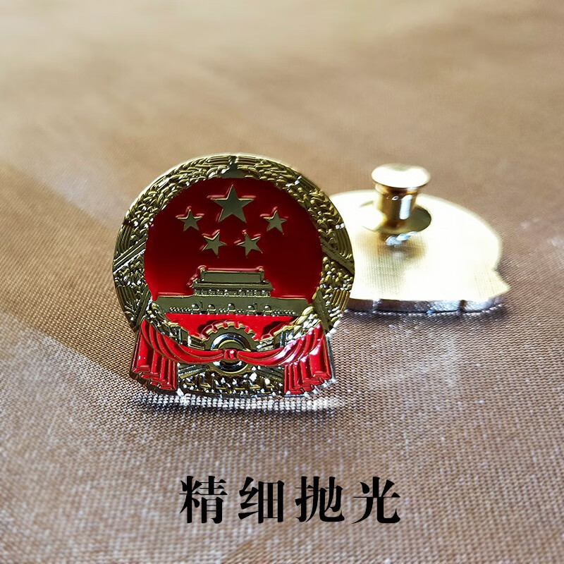 台艺2020新版中国徽章国徽胸章定制胸针天安门胸徽徽章纪念收藏爱国