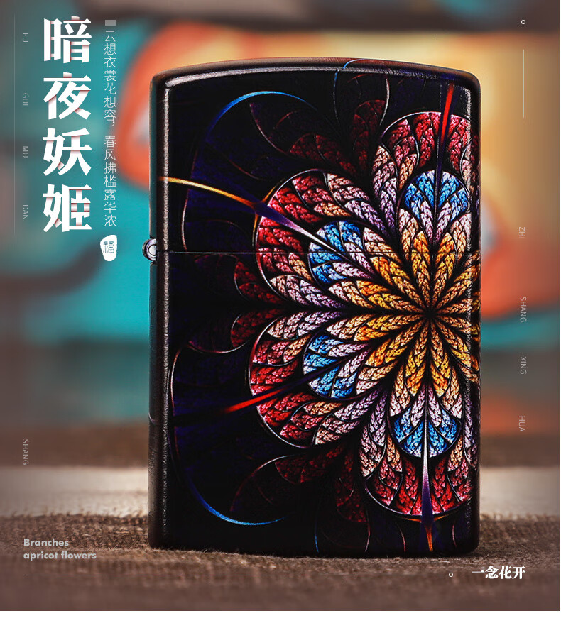 龙昌官方旗舰佐罗煤油打火机防风纯铜创意暗夜妖姬复古砂轮个性火机送