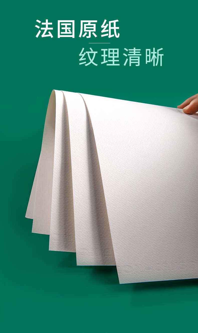 美术生专用4k水粉纸8开巴比松水彩本中粗细纹16k水彩纸300g全开耐辉顿