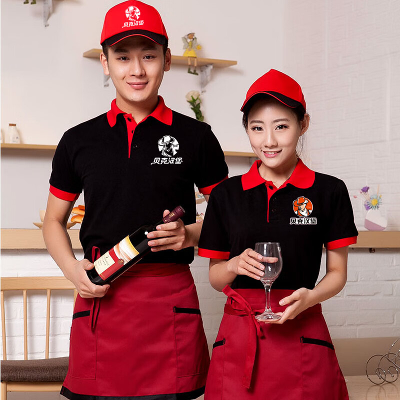 夏季贝克汉堡工作服肯德基炸鸡奶茶店男女通穿τ恤定制印字绣logo 孔