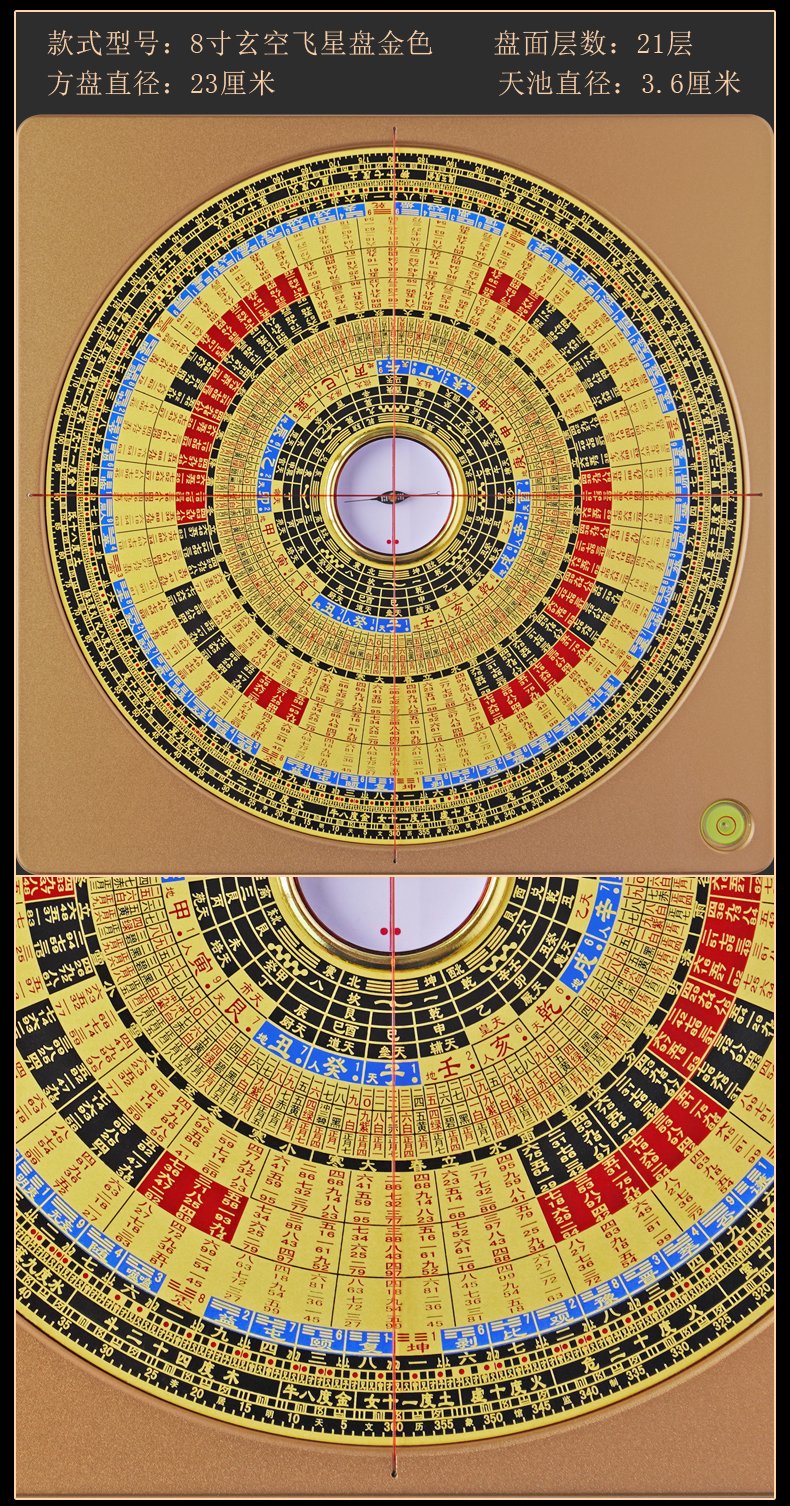 罗盘风水专业纯铜罗盘高精度专业三元三合综合罗经指南针随身八卦小