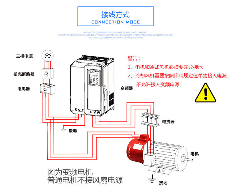 三相电机调速器接线图图片