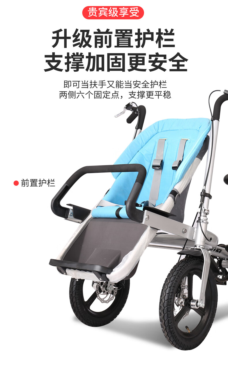 baby stroller 雷亚5系单速母婴亲子三轮自行车骑行带娃接送代步宝宝