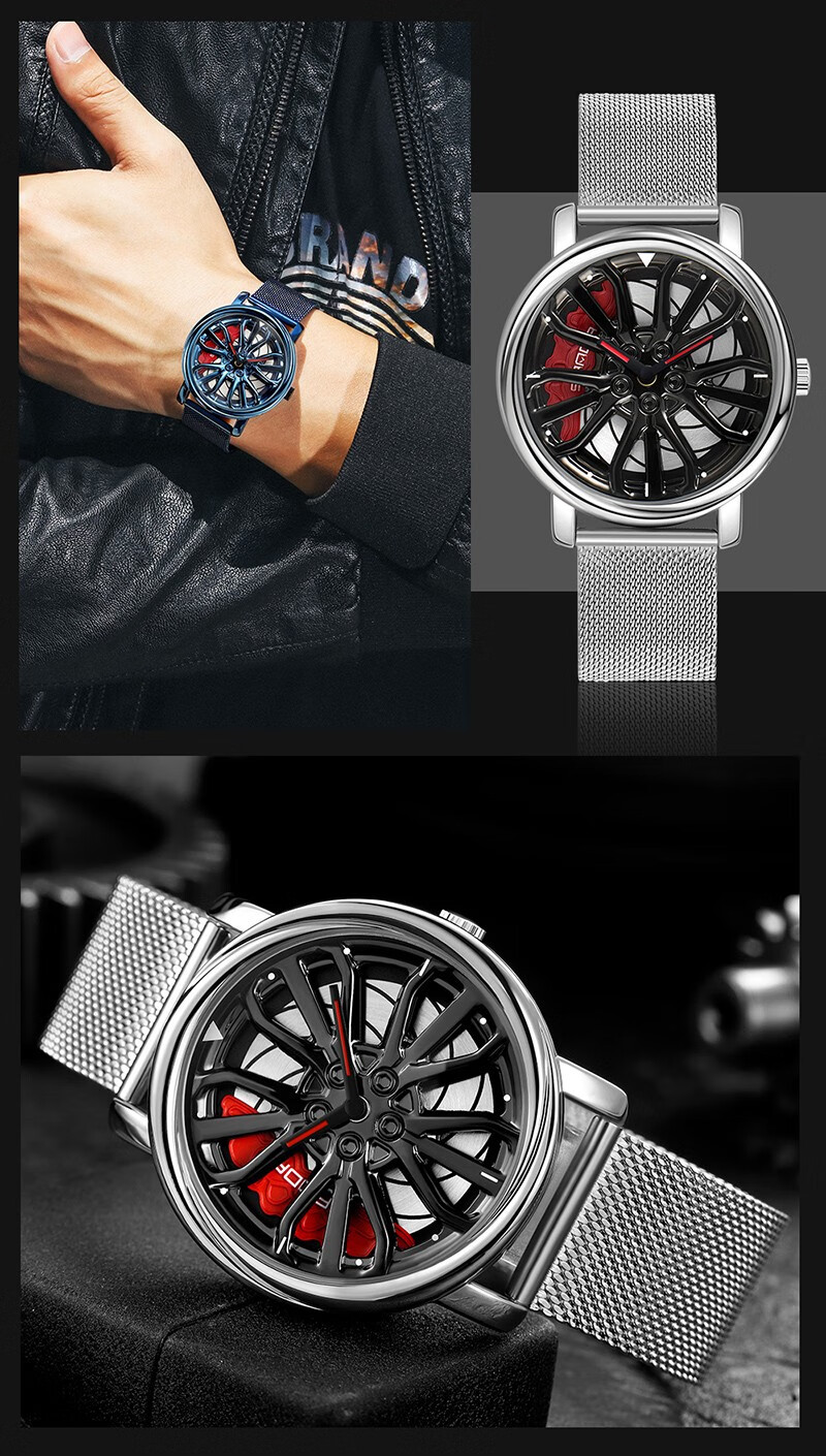三达新概念te37手表男士立体轮毂卡钳镂空汽车改装旋转个性初中高中