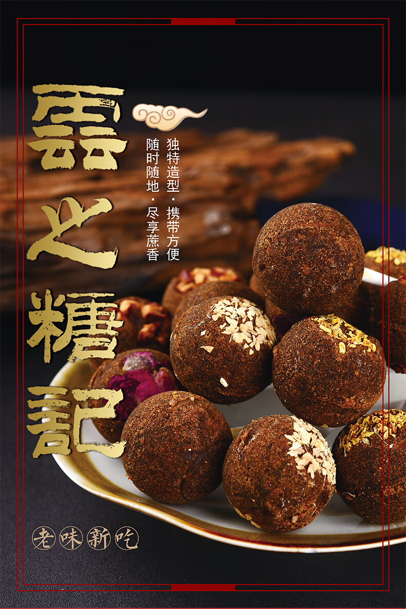 棒棒红糖1罐25颗5个口味云南红糖块7年老店云之糖老红糖棒棒糖块老土